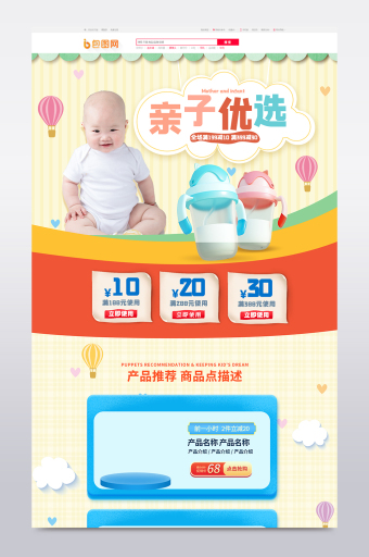 精致育儿盘点 这些母婴好物能让你的生活质感提升一倍
